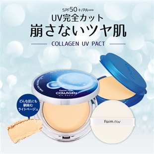 コラーゲンカバーフィットファンデセット(最強UVカット)