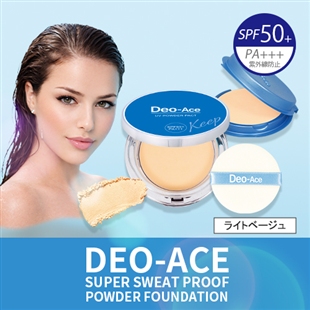 デオエースUVパウダーファンデセット