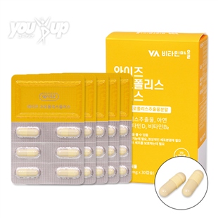 厳選プロポリス!楽痩せサプリ