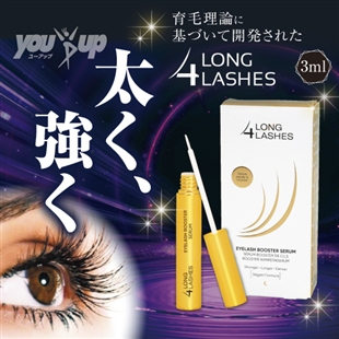 ロングフォーラッシュ