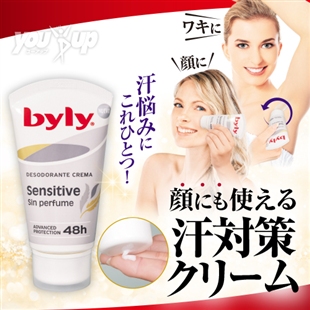 ピタデオーレ(クリーム)