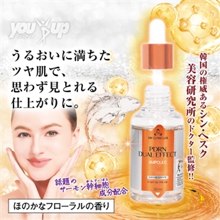 PDRNハリブライト美容液