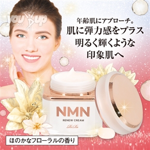 NMN&PDRNオールインワンクリーム