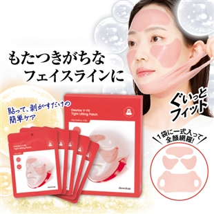 Vフィットリフティングパック(5袋セット)