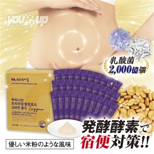 乳酸菌2000億プレミアム発酵酵素ルパン豆