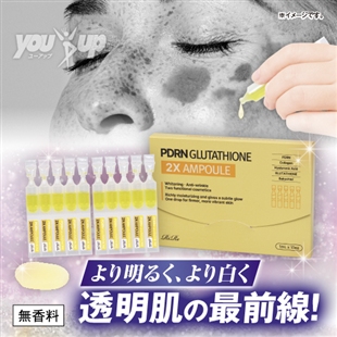PDRNグルタチオン純白アンプル(10本入)