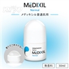 メディキシル普通肌用